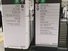 -大剧院(地铁站)