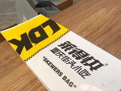 -莱得快酸辣粉(天和里店)