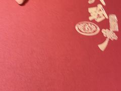 -八珍饺子·烤鸭·家常菜