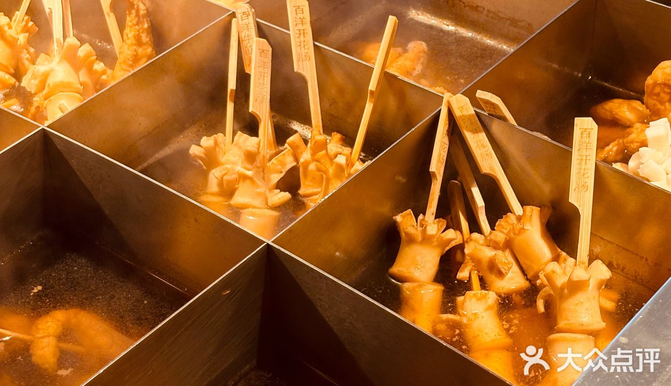 4月和我一起打卡武汉 | 品质烧肉☝️九轮
