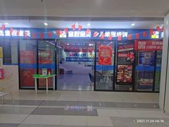 -童程童美·信息学竞赛·乐高机器人编程(昆明世纪城校区)