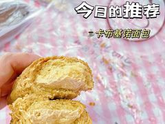 -韩国利尔面包(桂林路店)