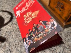 -南京大牌档(青岛万象城店)