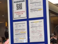 -上海尚嘉中心