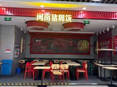 -世纪联华超市(浦电路店)