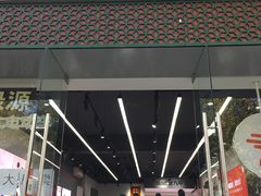 -九号电动车(安定门内大街店)