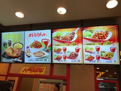 -永和大王(蛙嫩紫苏香·军博店)