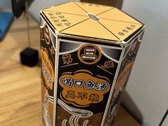 -太二酸菜鱼(中庚漫游城店)