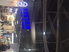 -家家悦生活港自助餐厅海之恋(W37店)