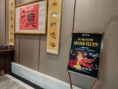 -海铺·渔家虾水饺(皇姑店)