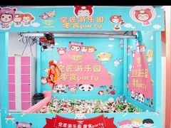 -空匠蹦床公园·团建·亲子