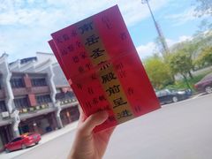 -南岳衡山风景名胜区-南岳大庙