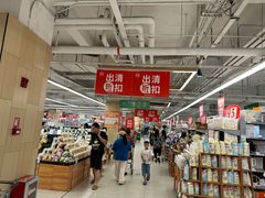 -百佳永辉超市(太阳广场店)