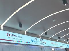 -敏华冰厅(平安金融中心店)