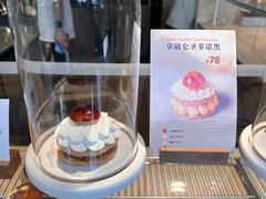 -VERIE BAKEHOUSE