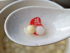 -随柳居·苏式小吃(建新巷店)