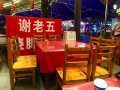 -谢老五跷脚牛肉·非遗传承店