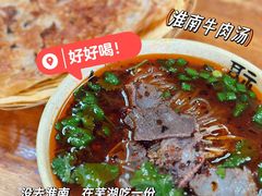 -晓马鸭店(新芜路店)