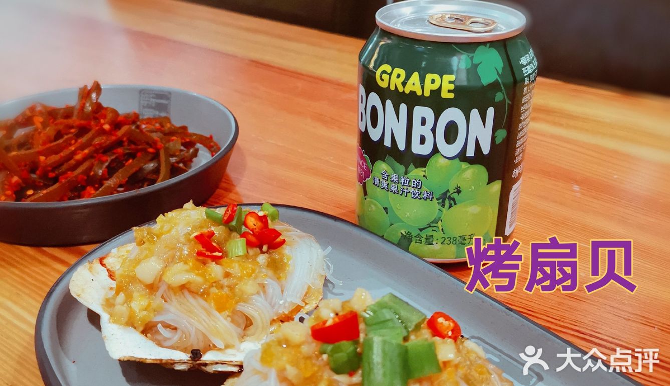 海鲜烧烤特色菜，就在新罗一代