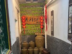 -吴祥记潮州菜·百年老字号·砂锅粥