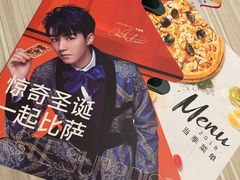 -必胜客(东大桥店)