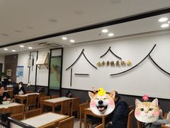 -苏沪老鸿兴城市饭堂(肇嘉浜路店)
