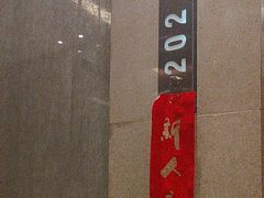 -宴天下大酒店(政和路店)