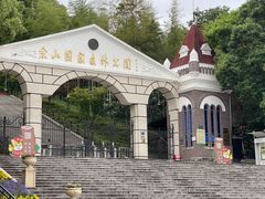 -上海佘山国家森林公园西佘山园