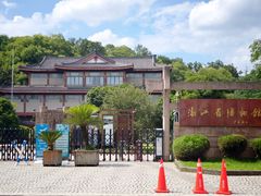 -浙江省博物馆(孤山馆区)