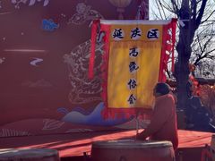 -北京凤凰岭