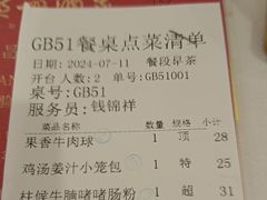-广州酒家(昌岗地铁站店)