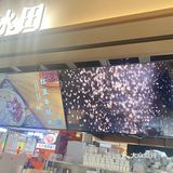 暖心冰品时光🧊花公子邀吃冰