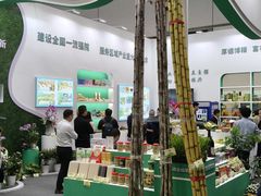 -南宁国际会展中心
