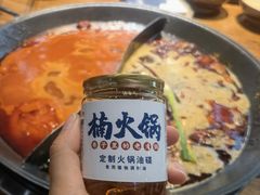 -楠火锅(哈尔滨金爵万象店)