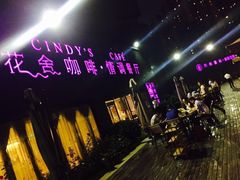 -紫悦咖餐厅(清控店)