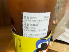 -放哈·甜醅子奶茶创造者(正宁路店)
