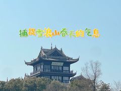-雪浪山卡丁车俱乐部