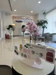 -漾缇医疗美容·问题肌中心