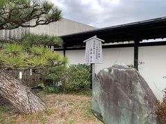 -南紀白浜 浜千鳥の湯 海舟