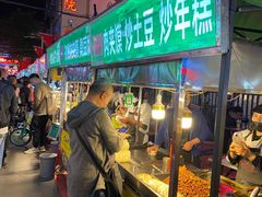 -正宁路小吃夜市