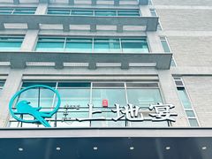 -上地宴·中关村的会客厅(清河高铁站店)