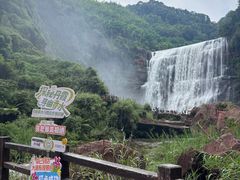 -赤水丹霞旅游区·大瀑布