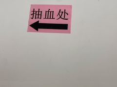 -杭州海军疗养院体检中心