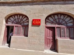 -延安杨家岭革命旧址