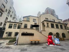 -安福路