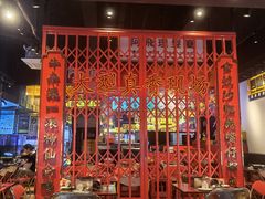 大堂-沙胆彪炭炉牛杂煲(成都玉林店)