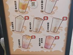 -7分甜(紫晶店)