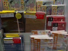 -伊东屋(本店)
