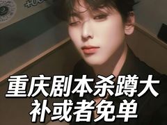 -龙湖重庆时代天街