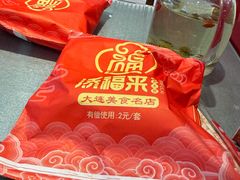 -添福来墨鱼饺子 · 海鲜东北菜(大连星海·黄浦路店)